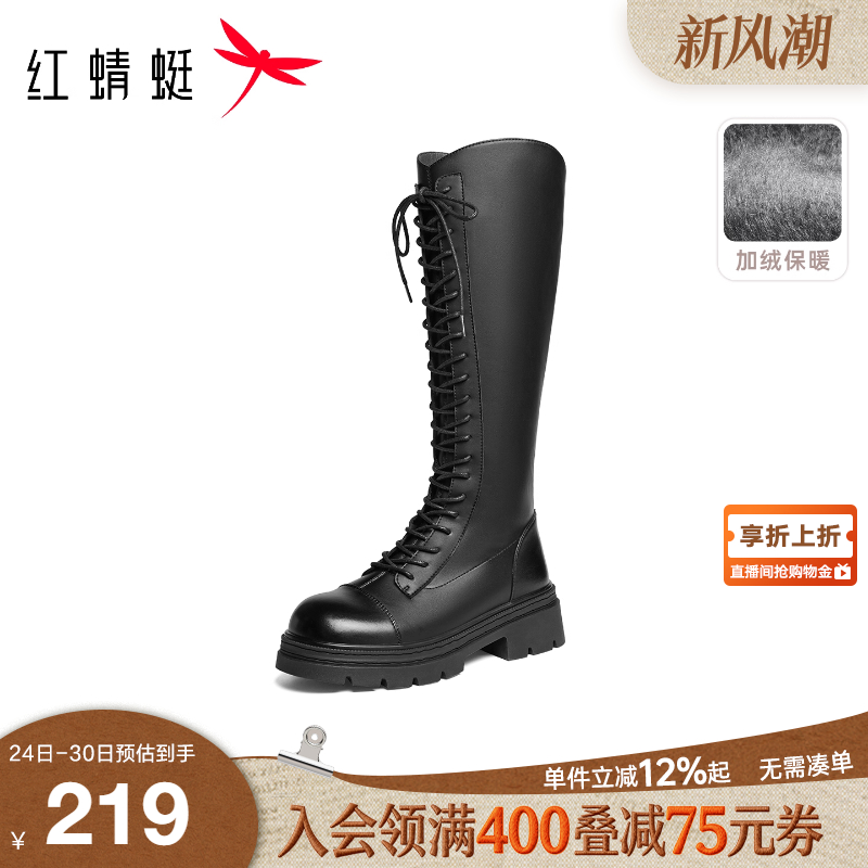 红蜻蜓骑士靴2025秋冬新款女鞋瘦瘦靴长筒靴加绒保暖百搭机车靴女