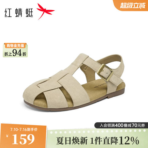 红蜻蜓罗马凉鞋女软底舒适猪笼鞋