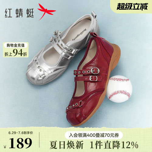红蜻蜓红色单鞋女玛丽珍鞋