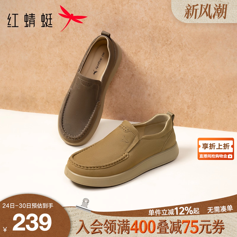 真皮一脚蹬勃肯鞋工装休闲皮鞋