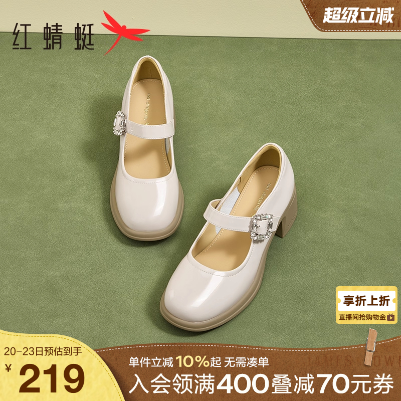 红蜻蜓法式气质粗跟玛丽珍鞋