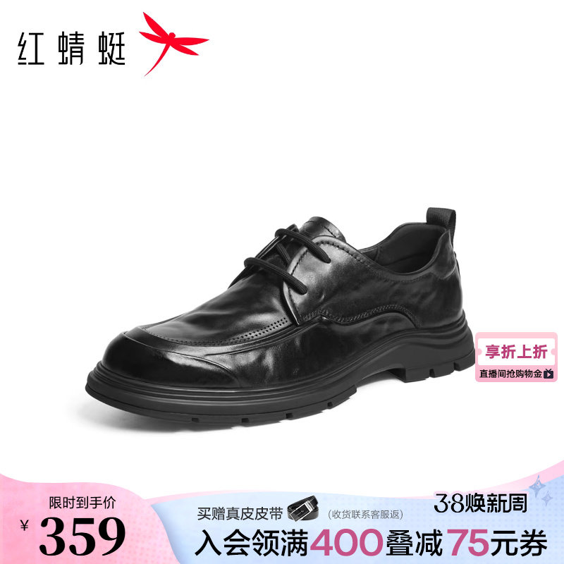 红蜻蜓男士皮鞋2026春季新款男鞋高端商务休闲皮鞋男款婚鞋爸爸鞋