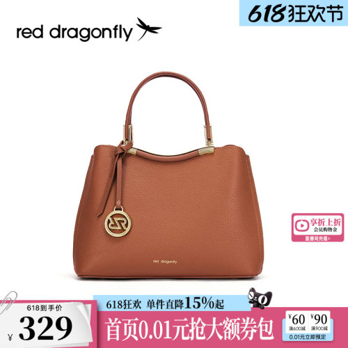 红蜻蜓妈妈包包礼物手提包大容量真皮女士气质婚宴通勤休闲斜挎包