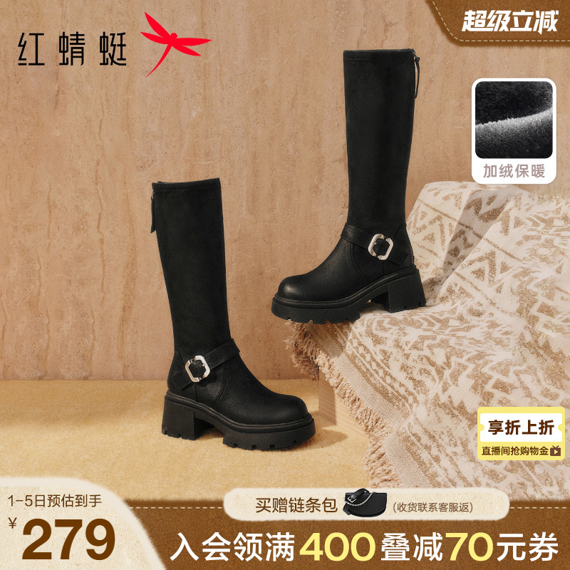 红蜻蜓长靴女粗跟加绒保暖高筒靴