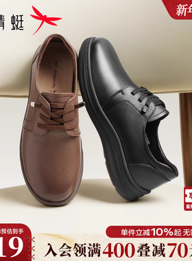 红蜻蜓妈妈皮鞋2025秋季新款女鞋舒适平底单鞋真皮软底中老年鞋子