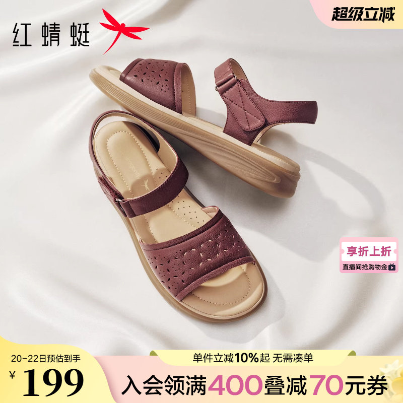 红蜻蜓妈妈凉鞋女款2026夏季新款女鞋真皮软底中老年夏凉平底鞋子