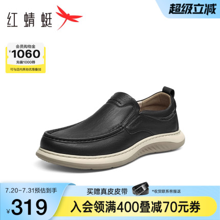 红蜻蜓休闲皮鞋男款2025春夏新款男鞋软底真皮皮鞋男一脚蹬爸爸鞋
