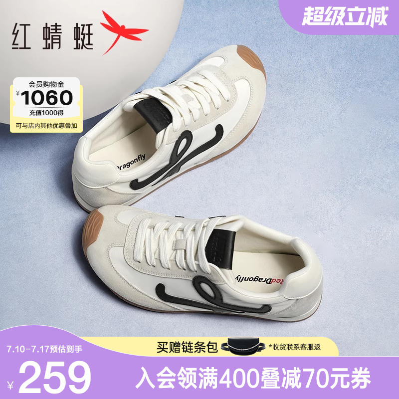 红蜻蜓情侣德训鞋2025夏季新款歪头男女同款鞋休闲复古运动阿甘鞋