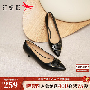 红蜻蜓高跟鞋女春季新款女鞋尖头皮鞋超软羊皮不累脚黑色细跟单鞋
