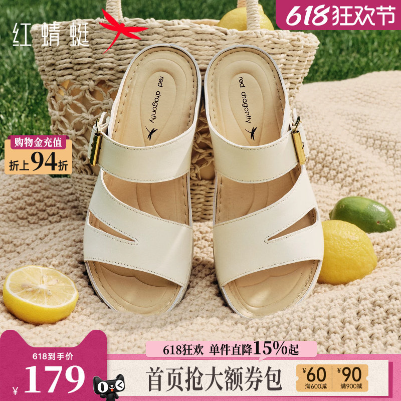 红蜻蜓拖鞋女2026夏季新款女鞋外穿软底中年女士凉拖羊皮妈妈凉鞋