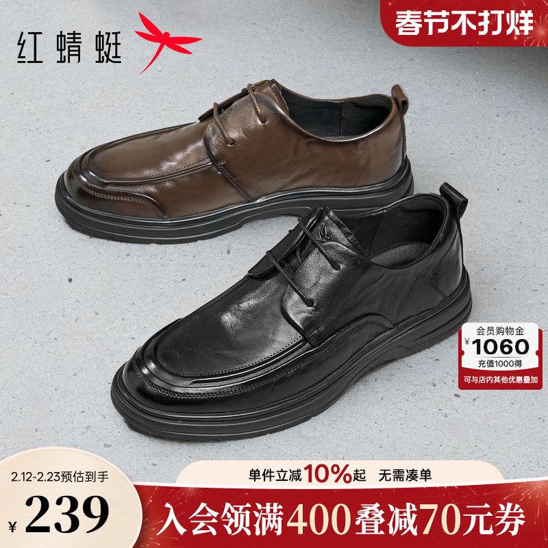 红蜻蜓休闲皮鞋男款冬新款系带男鞋商务男士皮鞋真皮舒适爸爸鞋子