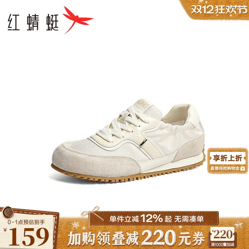 红蜻蜓阿甘鞋女款2025秋季新款女鞋时尚软底德训鞋慢跑休闲运动鞋