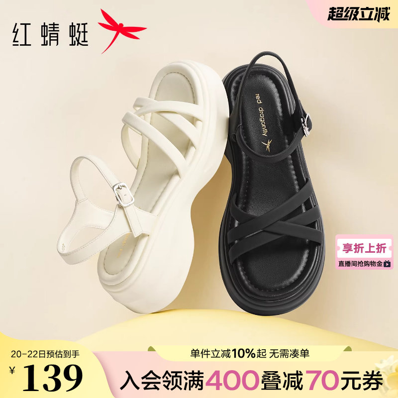 红蜻蜓凉鞋女夏季新款女鞋松糕厚底鞋子不累脚舒适休闲运动凉鞋