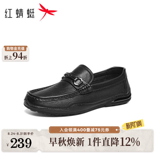 红蜻蜓乐福鞋2026春夏新款男鞋一脚蹬羊皮复古男士休闲皮鞋豆豆鞋