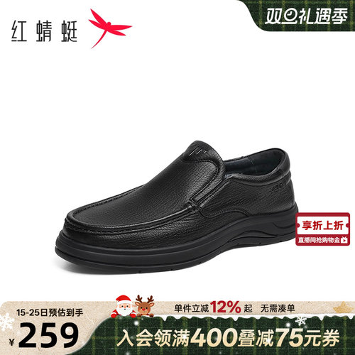 红蜻蜓平底休闲皮鞋休闲