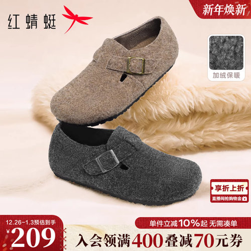 红蜻蜓勃肯鞋一脚蹬加绒保暖棉鞋