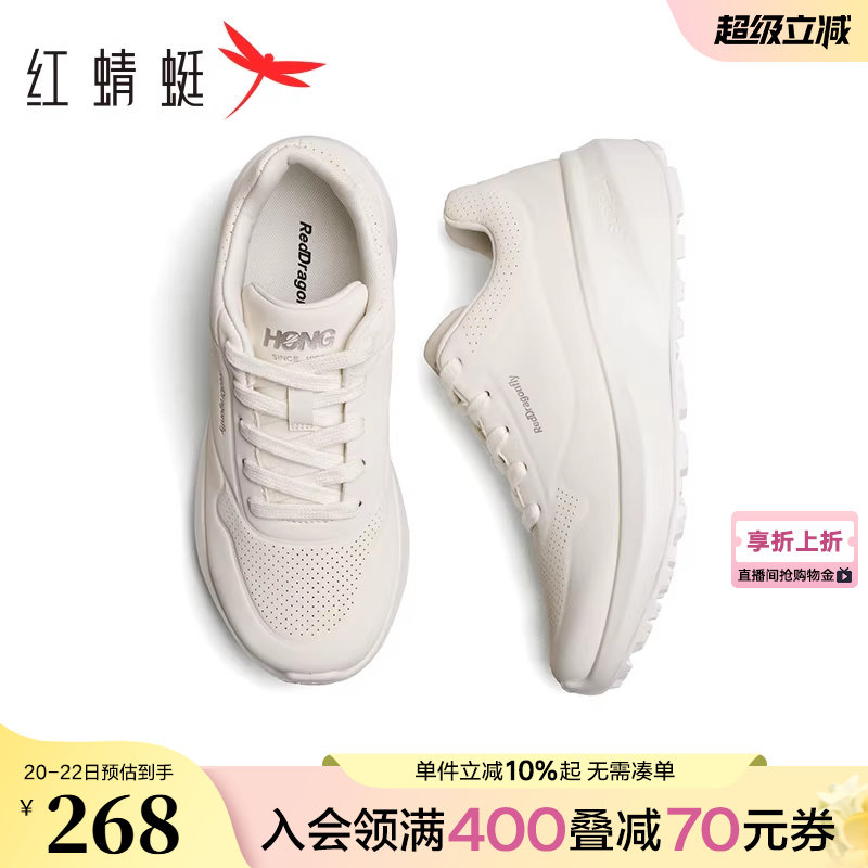 商场同款红蜻蜓休闲运动鞋春秋新款情侣鞋轻便户外男女玄劲慢跑鞋