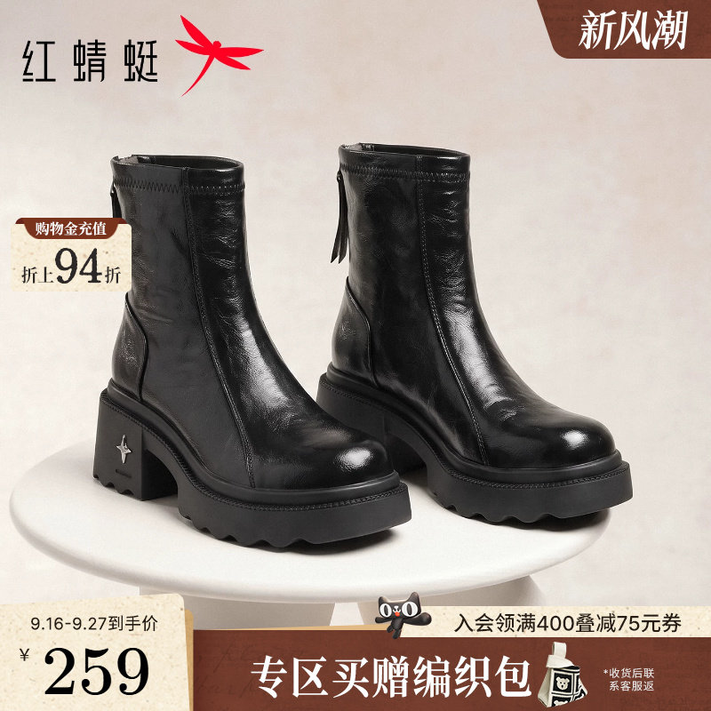 红蜻蜓厚度短靴粗跟短筒烟筒靴女
