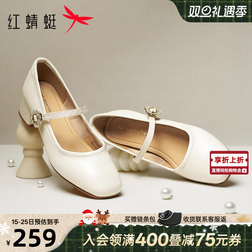红蜻蜓高跟鞋2025秋季新款玛丽珍女鞋皮鞋配裙子鞋子粗跟羊皮单鞋