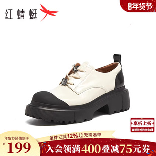 商场专柜同款红蜻蜓厚底系带小皮鞋春秋新款女鞋通勤复古透气单鞋