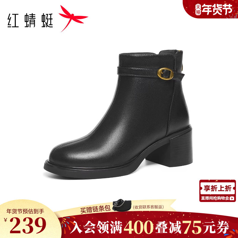 红蜻蜓妈妈鞋子冬季新款女鞋粗跟皮鞋羊皮靴子气质中年女士高跟鞋