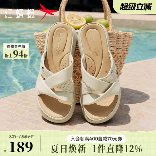 红蜻蜓妈妈拖鞋厚底羊皮一字拖