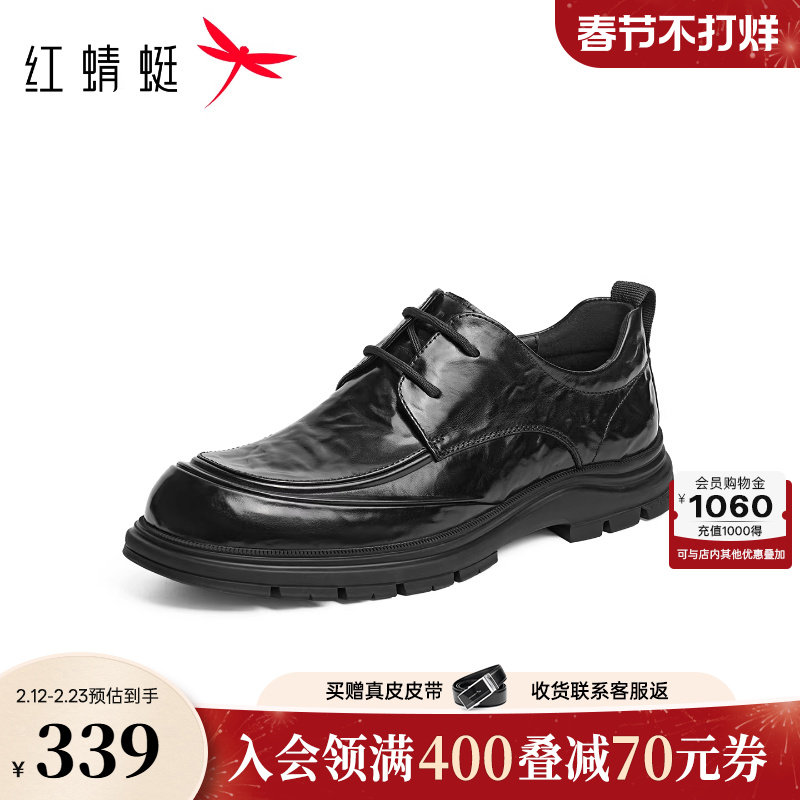 红蜻蜓休闲皮鞋秋冬新款男鞋真皮舒适男士商务通勤皮鞋高端皮鞋男