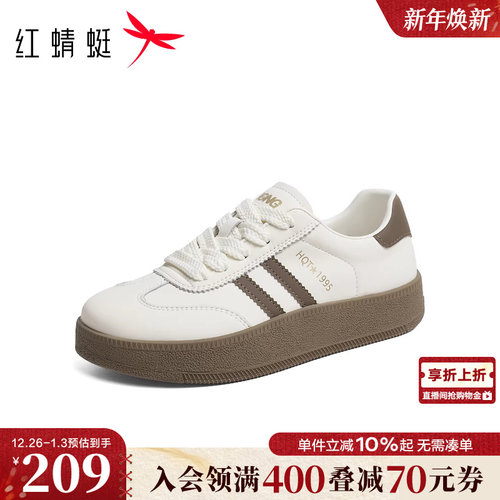 红蜻蜓厚底德训鞋2025秋冬新款女鞋子复古百搭小白板鞋休闲运动鞋