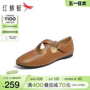 红蜻蜓玛丽珍鞋女鞋2024新款平底鞋羊皮时尚芭蕾舞鞋软底真皮单鞋