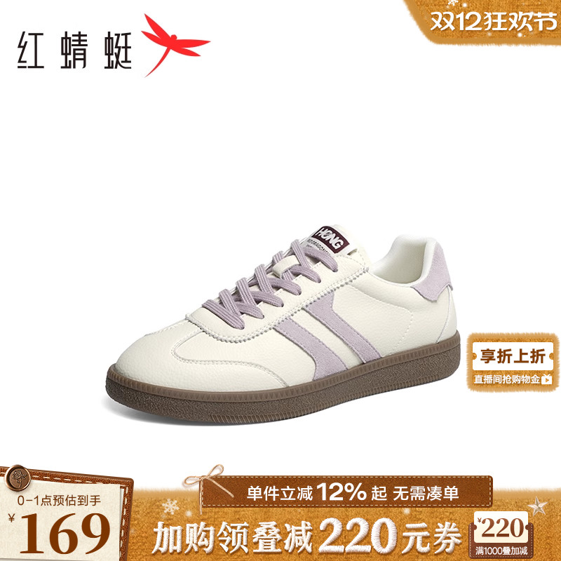红蜻蜓德训鞋女款2025春秋新款女鞋平底休闲板鞋百搭运动鞋慢跑鞋