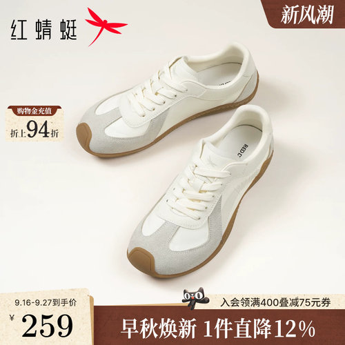 红蜻蜓德训鞋男款2026秋季新款男鞋平底休闲板鞋运动歪头阿甘鞋子