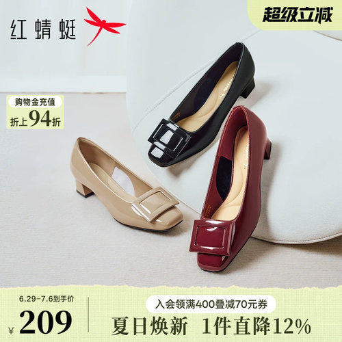 红蜻蜓红色单鞋女法式气质高跟鞋
