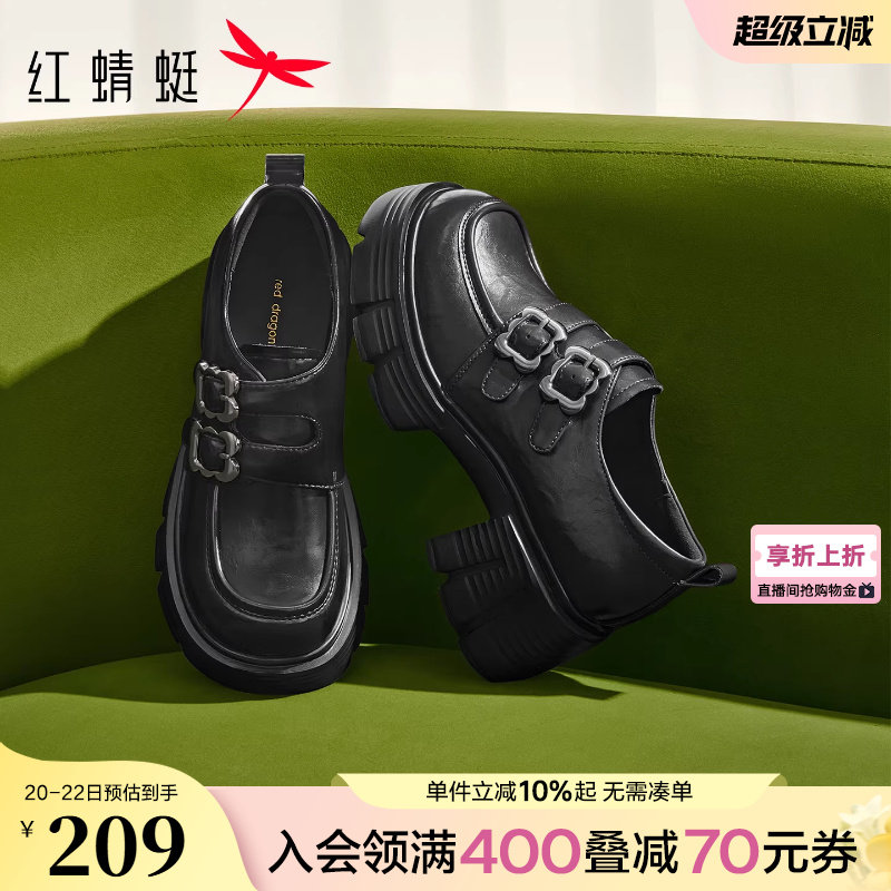红蜻蜓厚底乐福鞋女春季新款女鞋粗跟增高单鞋学院黑色英伦小皮鞋