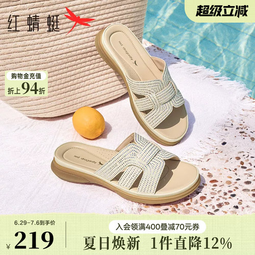 红蜻蜓平底水钻休闲妈妈凉拖