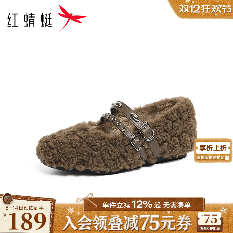 红蜻蜓毛绒玛丽珍鞋豆豆鞋