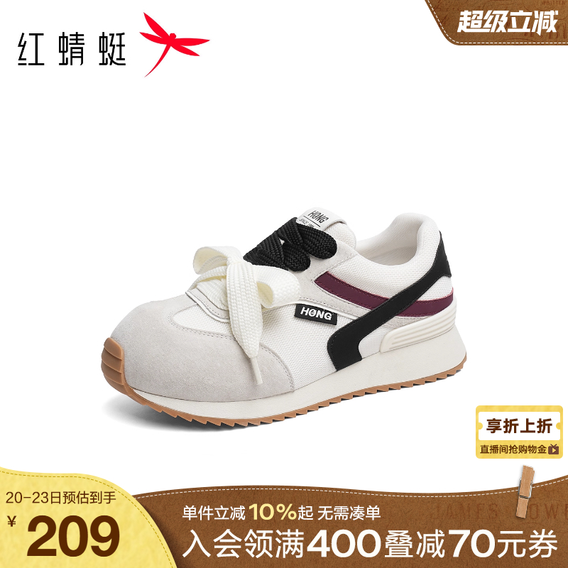 红蜻蜓阿甘鞋2025秋季新款女鞋复古德训鞋大头休闲运动鞋女慢跑鞋