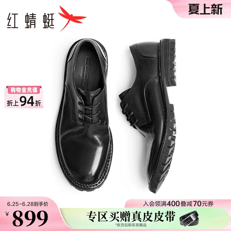 红蜻蜓皮鞋男新款男鞋高端马皮手工固特异鞋子商务正装男士德比鞋