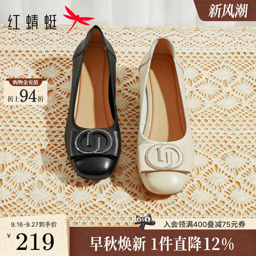 红蜻蜓休闲软底粗跟单鞋妈妈皮鞋