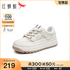 红蜻蜓厚底休闲板鞋2023秋季新款增高软底女鞋百搭透气小白鞋学生