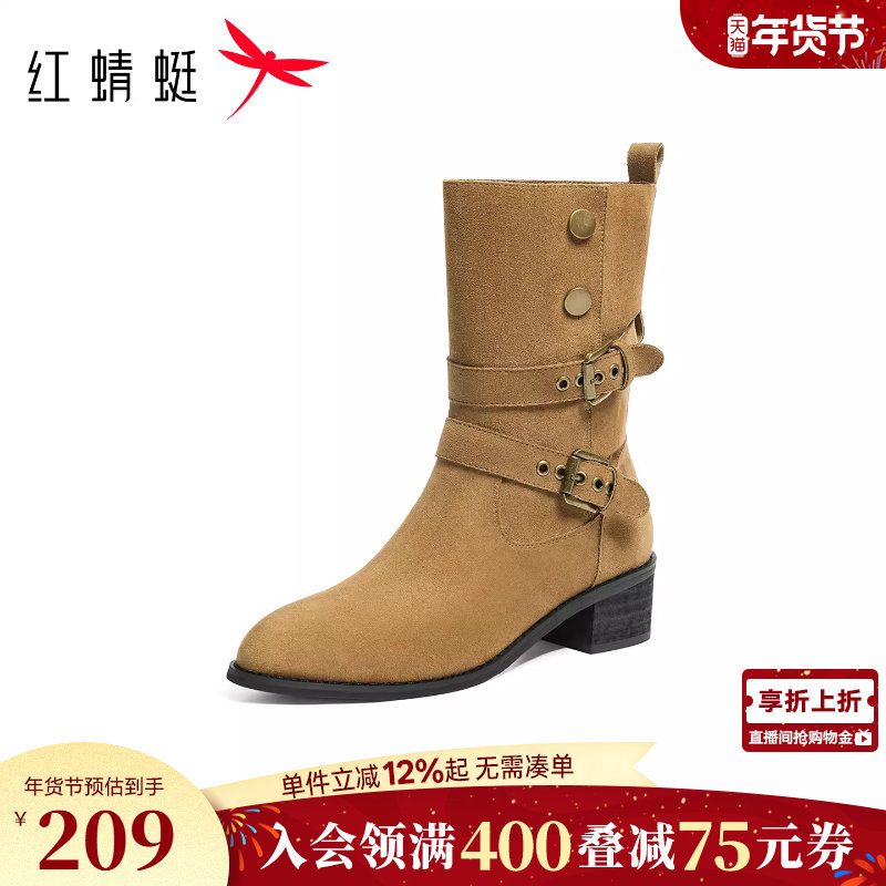 红蜻蜓西部靴女冬季新款女鞋一脚蹬粗跟中筒靴复古英伦风旅游女靴,女鞋,西部靴,淘宝优惠券,粉丝福利购,淘宝优惠卷