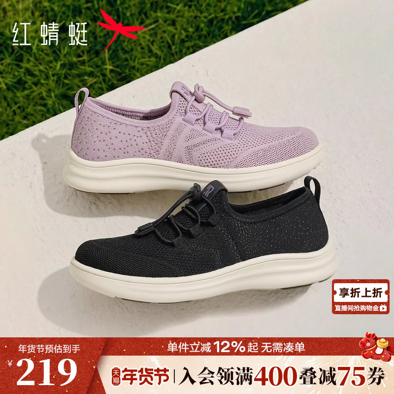 红蜻蜓妈妈运动鞋2026春新款女鞋软底舒适中老年休闲鞋跑步健步鞋