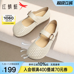 红蜻蜓单鞋女2025夏季新款女鞋镂空皮鞋舒适平底鞋真皮软底妈妈鞋