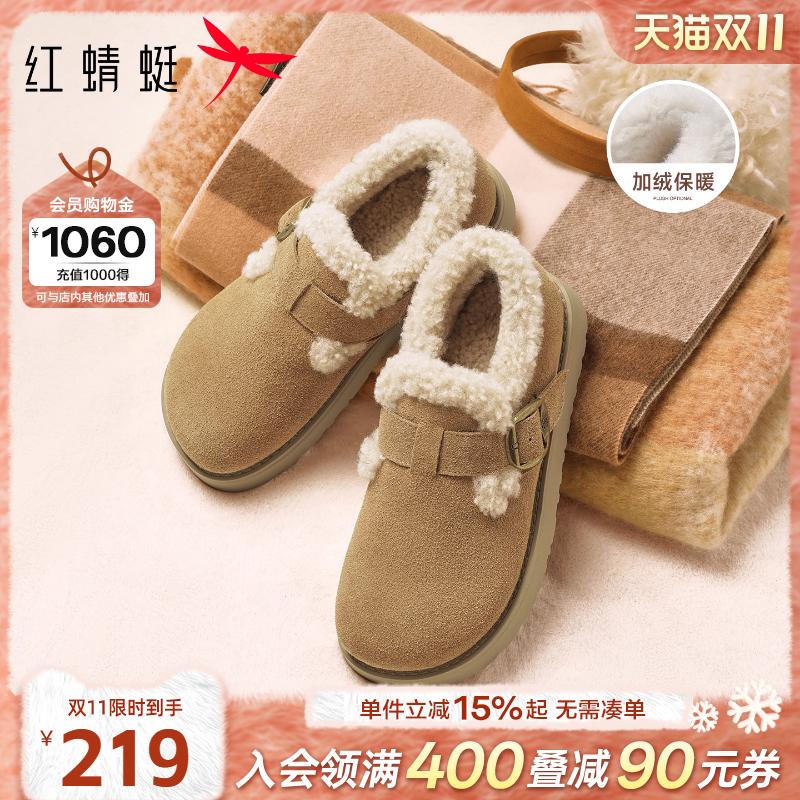 红蜻蜓加绒保暖勃肯鞋毛毛棉鞋