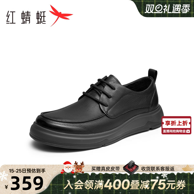 红蜻蜓平跟休闲正装皮鞋