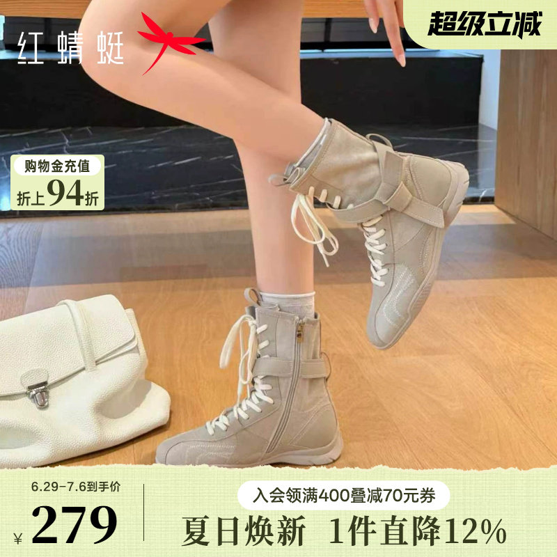 红蜻蜓马丁靴2026秋季新款女鞋百搭系带拳击靴足球鞋高帮德训鞋H