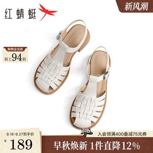 红蜻蜓罗马凉鞋夏季女款小众