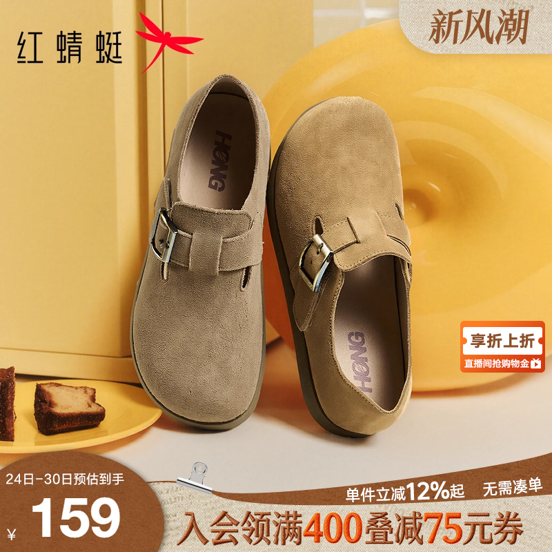 红蜻蜓勃肯鞋时尚休闲穆勒单鞋