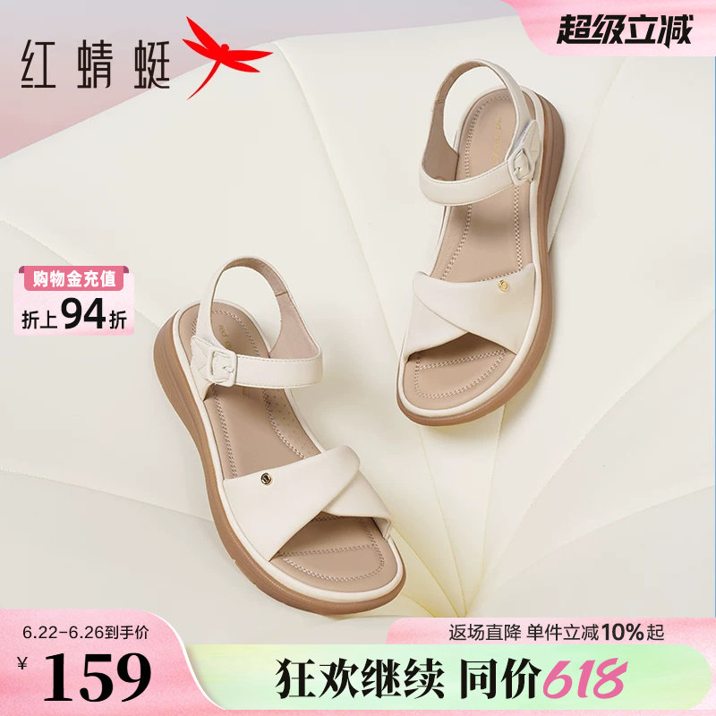 红蜻蜓妈妈凉鞋夏季新款女鞋软底舒适平底鞋子不累脚中老年人凉鞋