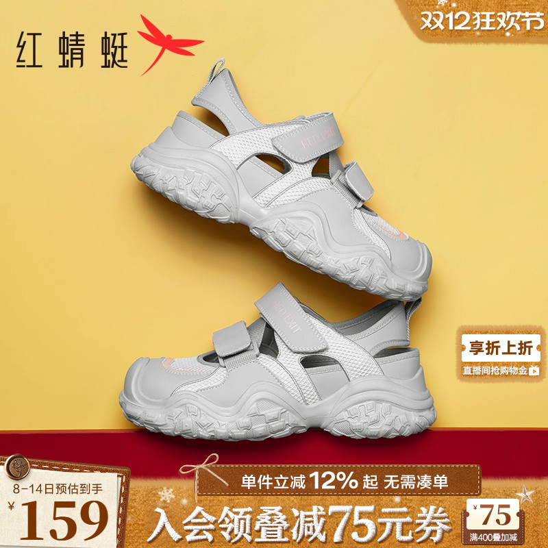 红蜻蜓丑萌休闲凉鞋2025夏季新款女鞋运动镂空休闲鞋厚底溯溪鞋女