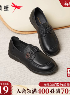 红蜻蜓妈妈皮鞋2025秋冬新款女鞋真皮软底中老年鞋子舒适平底单鞋